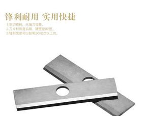 廠家直銷鎢鋼刀片 打造學(xué)習(xí)用品中的頂尖卷筆刀片